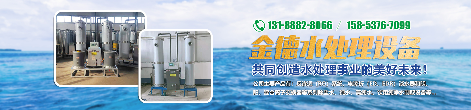 濟寧天耕電氣有限公司<br>